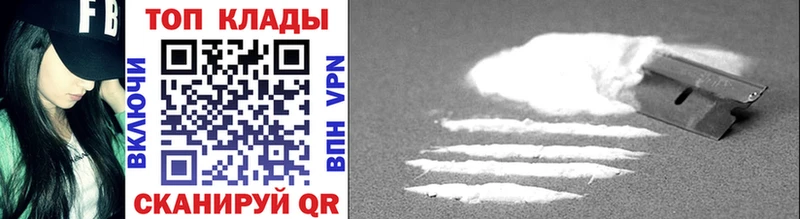 Какие есть наркотики Лабытнанги Кодеин ГАШИШ Alpha PVP Канабис Cocaine