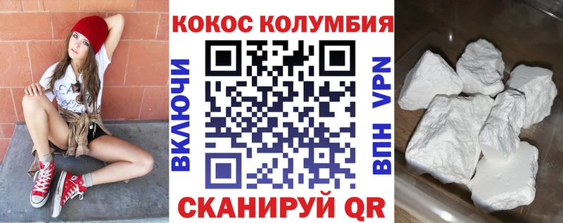 наркошоп  Лабытнанги  MEGA ссылка  COCAIN Columbia 