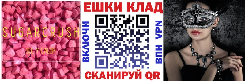 Экстази TESLA  Лабытнанги 