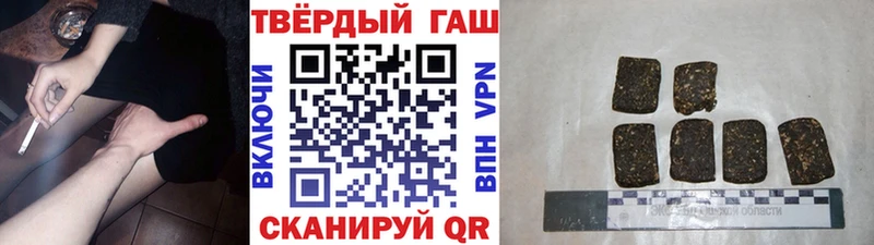 ГАШ VHQ  Лабытнанги 