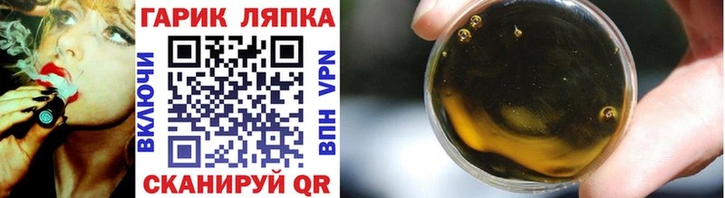 ГАШ 40% ТГК Лабытнанги