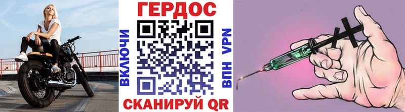 omg как войти  Лабытнанги  ГЕРОИН Heroin 