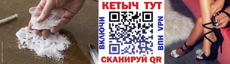 Кетамин VHQ  KRAKEN ссылки  Лабытнанги 