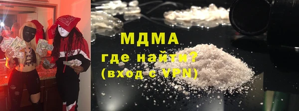 скорость Армянск