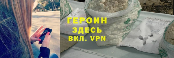 героин Арсеньев
