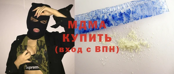 героин Арсеньев