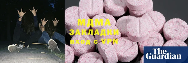 MDMA Аркадак