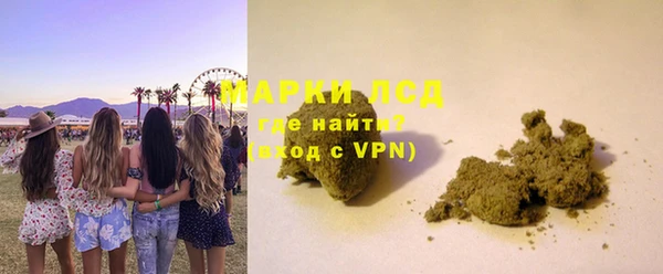 скорость Армянск