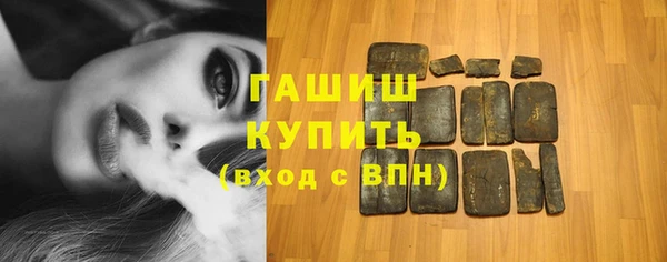 скорость Армянск
