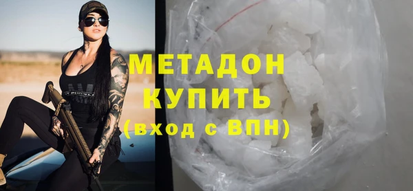героин Арсеньев