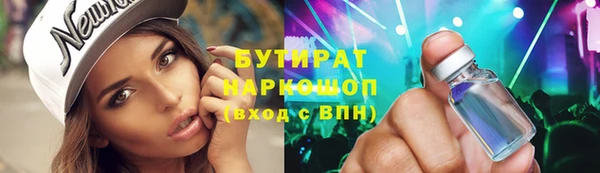 MDMA Аркадак