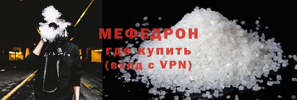 скорость Армянск