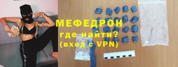 скорость Армянск