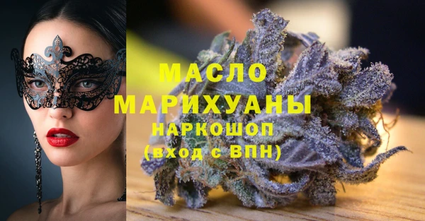 скорость Армянск