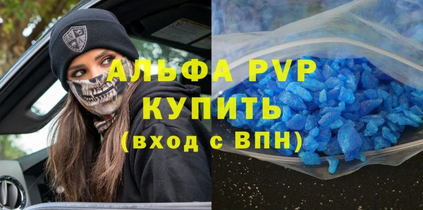 скорость Армянск