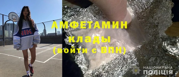 героин Арсеньев