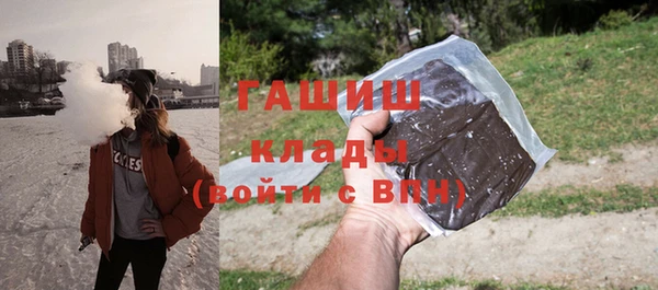 героин Арсеньев