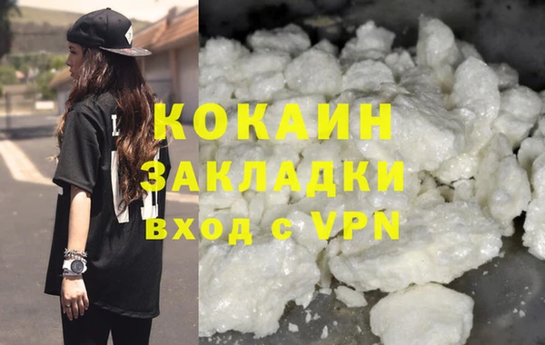скорость Армянск