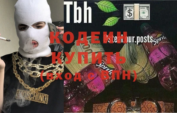 героин Арсеньев