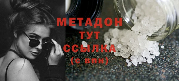 MDMA Аркадак