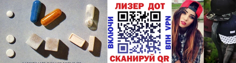 Лсд 25 экстази кислота  Лабытнанги 