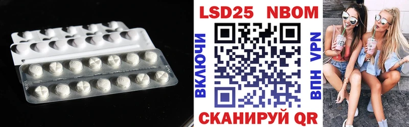 Лсд 25 экстази кислота Лабытнанги