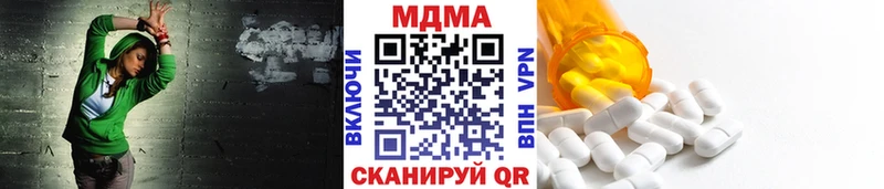 MDMA crystal Лабытнанги