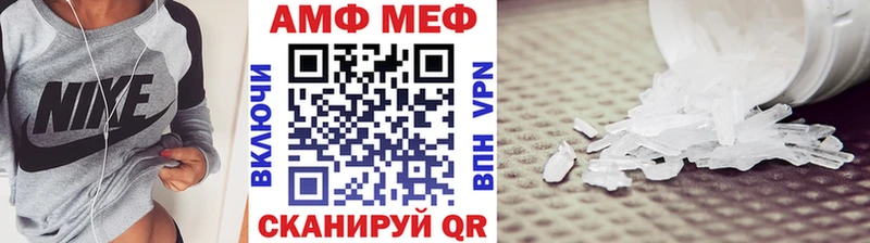 Метамфетамин витя Лабытнанги