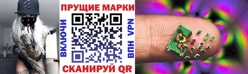 kraken ССЫЛКА  дарнет шоп  Лабытнанги  Марки N-bome 1500мкг 
